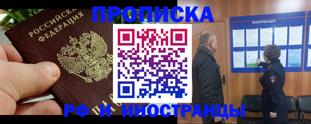 форма 3 в Шали