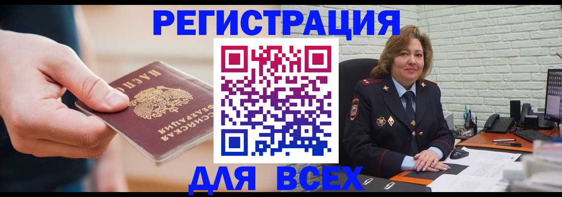 форма 3 в Шали